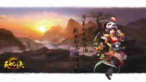 《永劫无间》宣布联动必胜客_吃永劫披萨 做必胜侠客